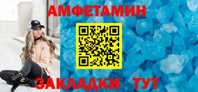 прущий лед Коммунар