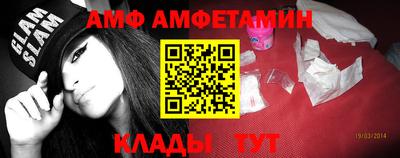 прущий лед Коммунар