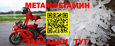 а пвп мука Конаково