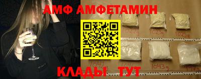 прущий лед Коммунар
