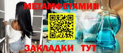 а пвп мука Конаково