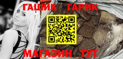 трава Комсомольск-на-Амуре