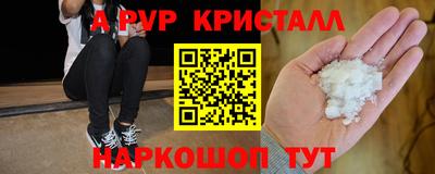 прущий лед Коммунар