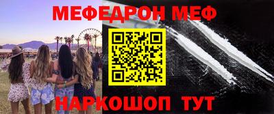 а пвп мука Конаково