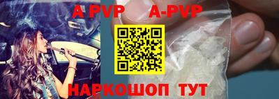 прущий лед Коммунар