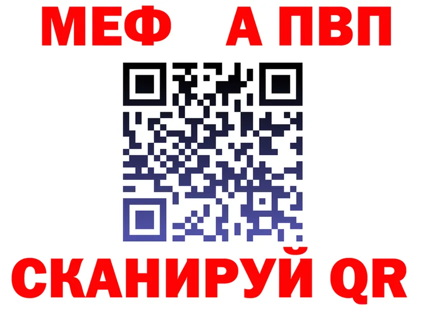 Alfa_PVP СК ссылка darknet blacksprut Котовск
