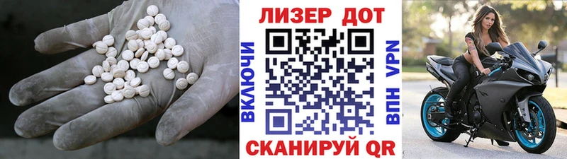 площадка наркотические препараты  Котовск  Лсд 25 экстази кислота  цены наркотик 