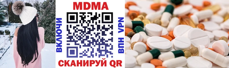 MDMA crystal Котовск