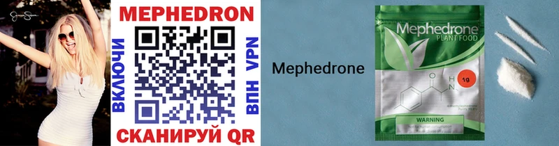 hydra зеркало Котовск Мефедрон mephedrone