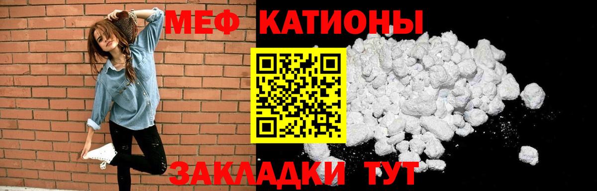 Конопля  Вход с VPN  НБОМе  Мефедрон кристаллы  Cocaine  Котовск  MDMA 