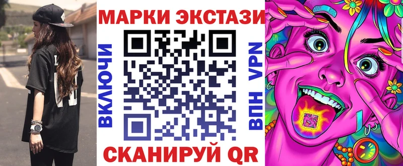 мориарти Telegram  KRAKEN зеркало  Марки 25I-NBOMe 1,8мг  Котовск  наркошоп 
