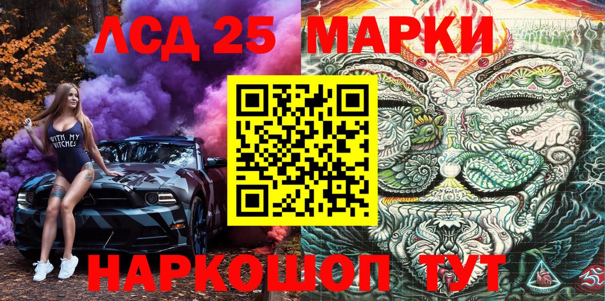 Марки NBOMe  Вход с VPN  Котовск  Марки N-bome 1,5мг  Марки N-bome 1,5мг 