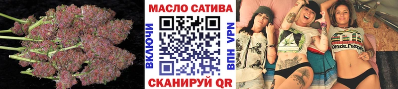 купить наркоту  блэк спрут как зайти  ТГК вейп  Котовск 